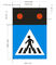 голубой пешеходный переход знака 18V